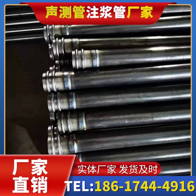 五华50mm声测管：小直径桩基（＜1.2 米）的选型逻辑