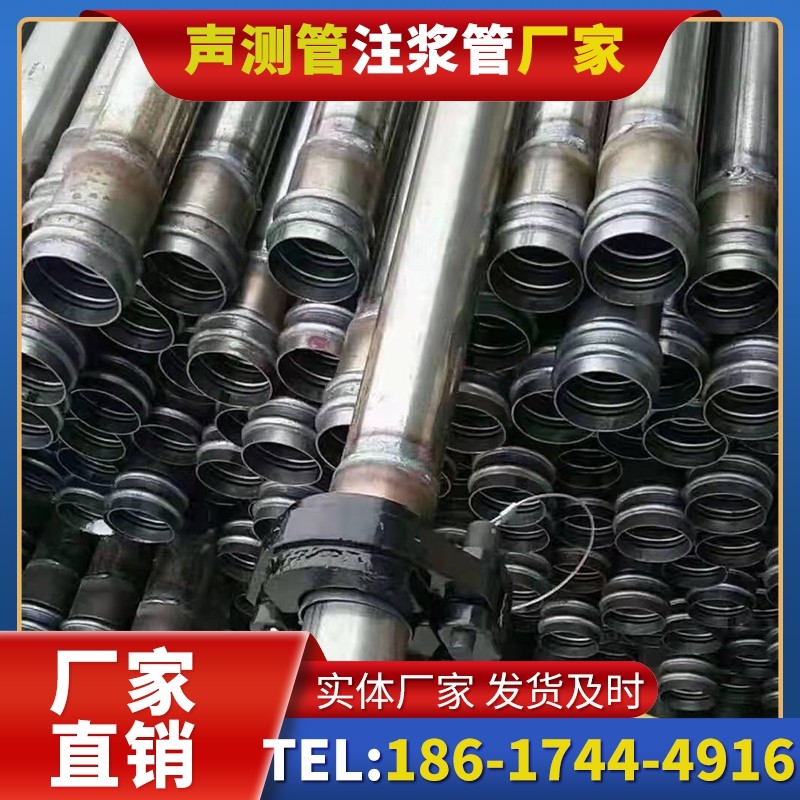 五华50mm声测管：小直径桩基（＜1.2 米）的适配选型依据