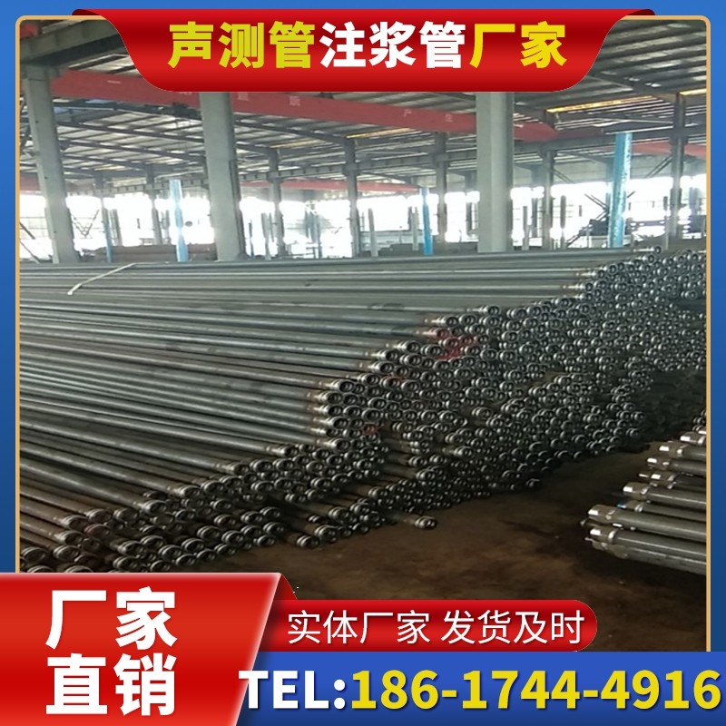 五华桩基声测管在核电工程桩基中的应用标准