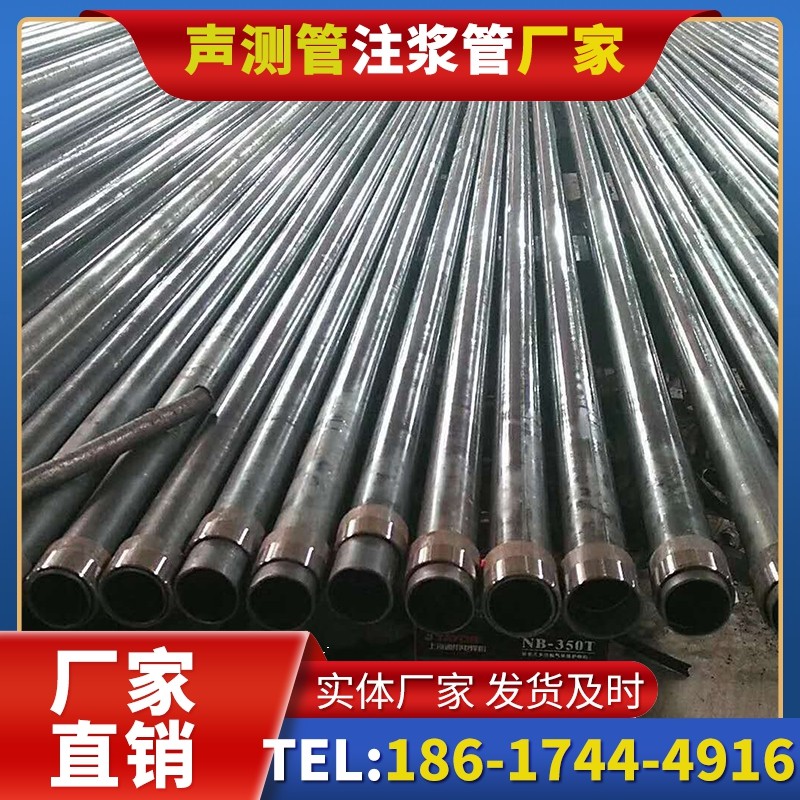 五华钳压式声测管：桩基检测的核心助力