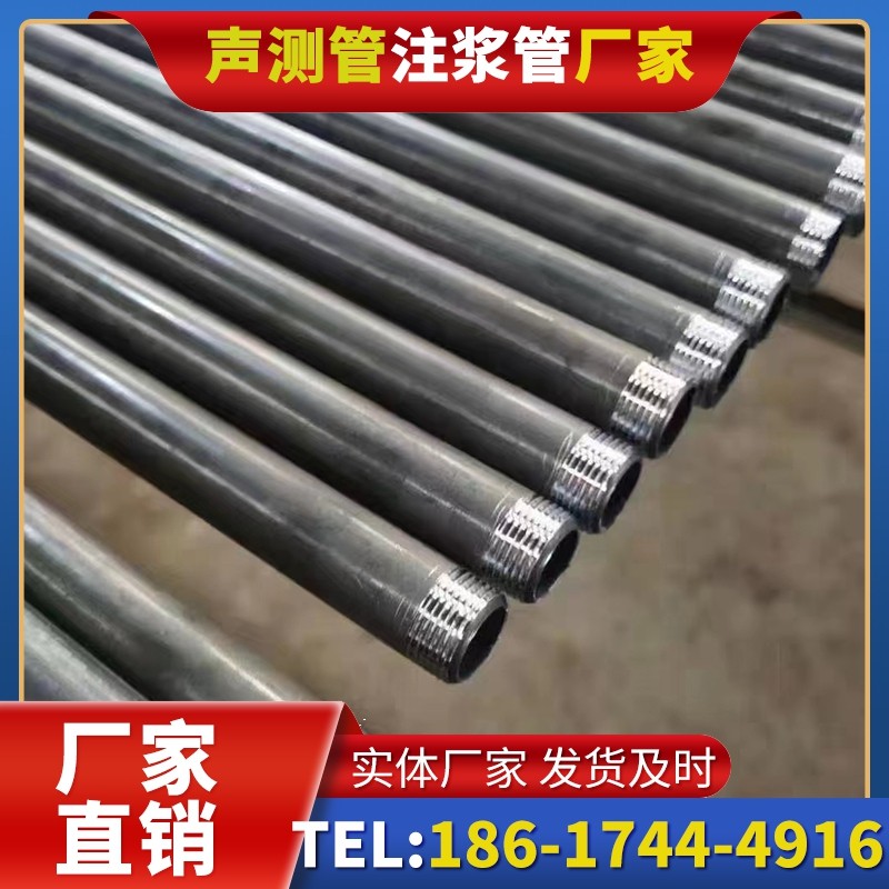 五华套筒式声测管在大直径桩基中的应用方案