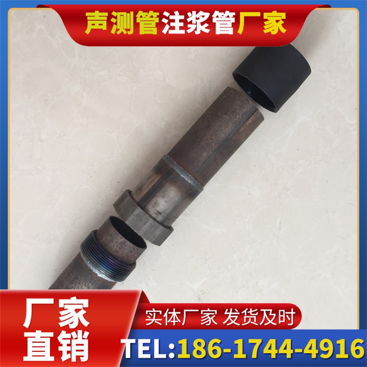 五华声测管厂家的应急生产能力，应对项目突发需求