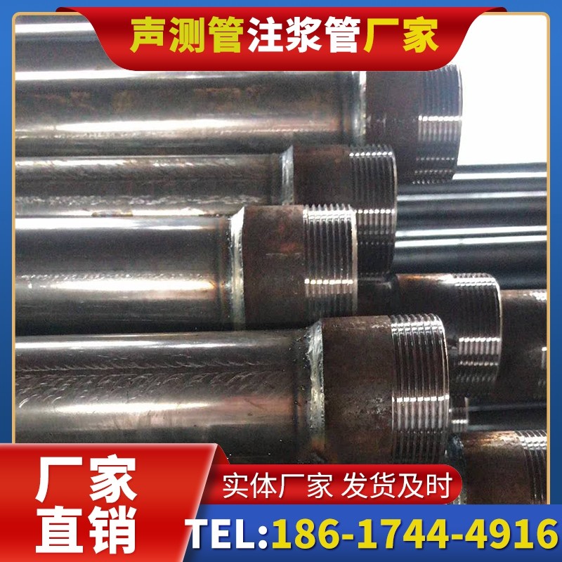 五华钳压式声测管的结构特性解析